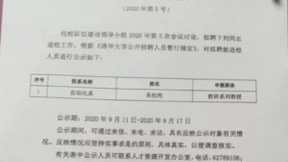 北大元培要搞通用AI实验班！朱松纯带队