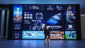 回归本原 vivo X60系列设计语言传递人文之美