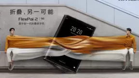荣获CES 2021创新奖！FlexPai 2折叠屏手机为何能脱颖而出
