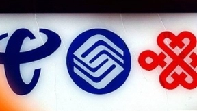 纽交所急转弯 三大运营商将继续在美上市