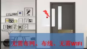 钛云物联NB-IoT智能门磁助力疫情精准监控