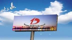 通鼎宽带荣获中国移动2020一级集采供应商