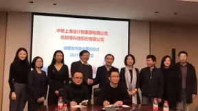 优刻得携手中铁上海设计院集团助力各地市新基建落地