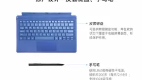 高通850方案！品铂发布W12