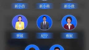 搜狗分身技术全新升级“第七代”，携手新华社客户端首推AI主播超市