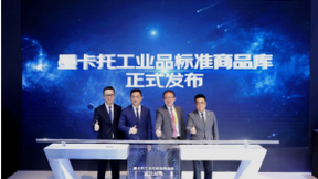 工信部释放2021“新基建”重磅信号 京东加速推动制造业数字化转型