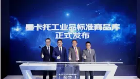 工信部释放2021“新基建”重磅信号 京东加速推动制造业数字化转型