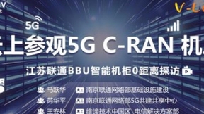破解5G BBU集中机房建设难题，原来可以如此简单