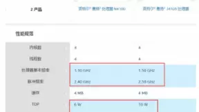 品铂X10s支持POE供电搭配J4105处理器