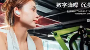 真无线耳机的大满贯 索尼真无线蓝牙运动降噪耳机WF-SP800N