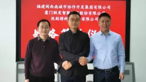 优刻得与福建闽西南集团、厦门联发智能签署三方合作协议，打造“数字闽西南”