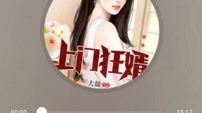 有声有色疯读小说有声书上线受用户青睐