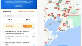 国家卫健委与腾讯健康联合发布“新冠疫苗接种点地图”