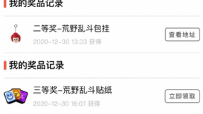 玩家请集合，百度输入法给你正版游戏键盘+万份好礼的“双重快乐”