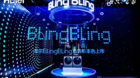 跨界洗涤剂、服装行业，海尔新物种为什么能实现三大产业联合？