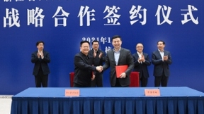 中国移动与浙江省政府签署战略合作协议，推进浙江新基建、智慧化融合应用、数字经济产业生态“三个领先”
