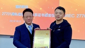 猎豹移动通过“全球首个隐私信息管理体系标准”ISO/IEC 27701认证