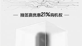 全体星粉请注意！抽签赢优惠21%购三星Galaxy新品权益来袭