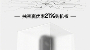 全体星粉请注意！抽签赢优惠21%购三星Galaxy新品权益来袭