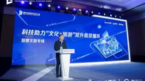 “科技+文化创意”加速文旅融合，腾讯文旅助力河南打造行业新名片