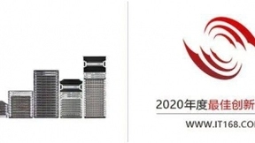新华三S12500R融合交换路由器荣获IT168“2020年度技术卓越奖”