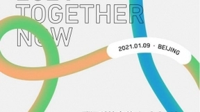 腾讯研究院发布《科技向善白皮书2021》提出人工智能伦理三大共识