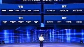 牵手吉利，百度官宣造车！关联公司已申请多项专利