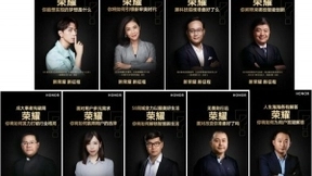 荣耀破圈秀实力，“有朋友有未来”开启竞争新格局