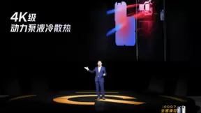 5G性能旗舰iQOO7发布：骁龙888处理器+120W超快闪充 售价3798元起