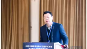 优刻得加入上海市计算机学会高性能计算专业委员会