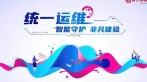 有U-Center安仔远程运维服务，搜狗的网络运行“飞”起来