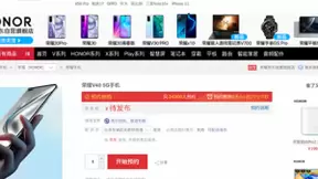 荣耀V40搭载10亿色视网膜级超感屏，京东已开启预约