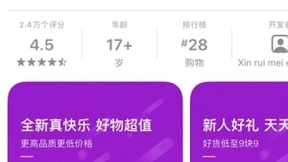 国美APP更名为“真快乐” 定位娱乐社交购物