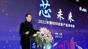 开创“芯”未来 赛昉科技发布全球首款RISC-V AI单板计算机