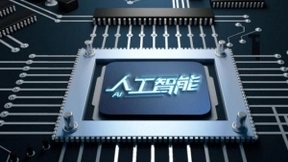 人工智能技术发展中的伦理规范与行业自律