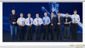 高通人工智能应用创新大赛颁奖典礼线上隆重举行 ，AI应用落地大考圆满收官！