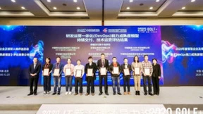 亚信科技助力华融科技DevOps持续交付能力达国内领先水平