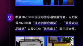 乘风破浪 聚力前行——优音通信2020年度盘点