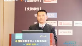 联想亮相中国智能制造与人工智能应用论坛，持续引领智能化变革