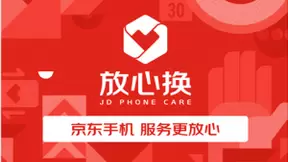 5G手机让“原年人”的春节也一样精彩，京东放心换服务让年味儿更足