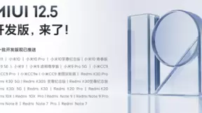 流畅性媲美iOS 小米MIUI12.5首批开发版公测开启