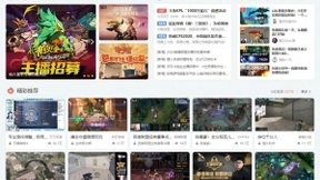 斗鱼应用AI技术 提升精准识别游戏内容能力