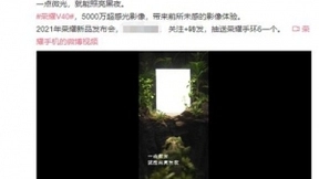 激活潜能，打破壁垒！荣耀V40官宣GPU Turbo X图形加速器