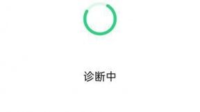 OPPO上线远程诊断功能，ColorOS 11.0以上系统支持