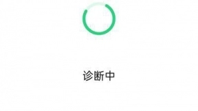 OPPO上线远程诊断功能，ColorOS 11.0以上系统支持