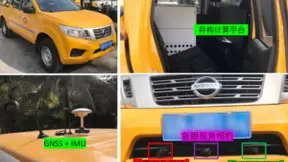 自动驾驶感知技术新的突破——腾讯智能道路巡检方案落地