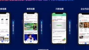 企业私域流量运营新变量，百度企业百家号“认证服务”助力内容营销新玩法