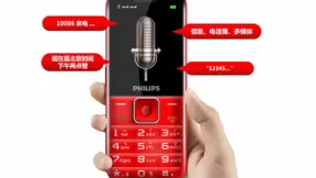 全球手机突破80亿，飞利浦E527被赞“宝藏”功能机