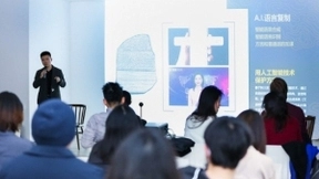 讯飞输入法推进方言保护 苏州专项计划引领优秀文化破圈