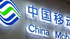 中国移动：要求覆议纽交所对美国存托股票的下市决定